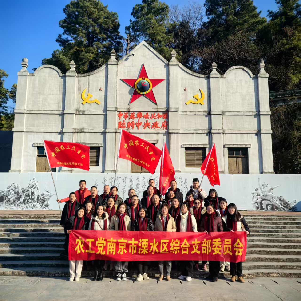 重走长征路，共筑农工情